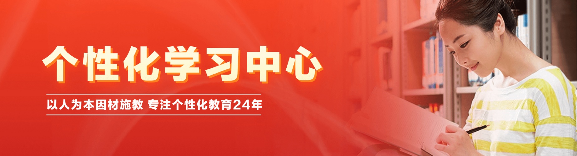 青岛综合性强的初三全日制辅导机构哪家的学习计划最具针对性