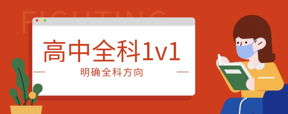 河南省郑州市初三全日制人气推荐合集