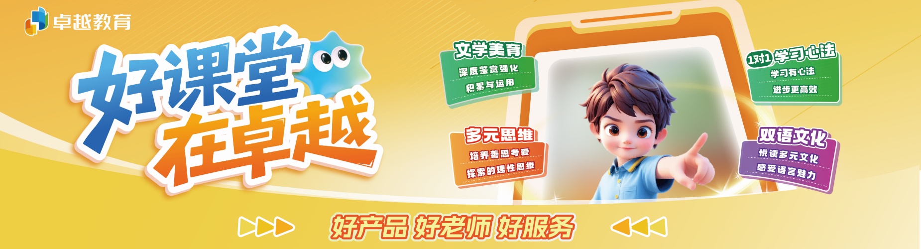 深圳精选推荐靠谱的高考复读班排名榜单汇总一览