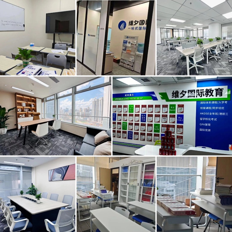 深圳市拥有高性价比的DSE备考培训机构,专业指导不能错过