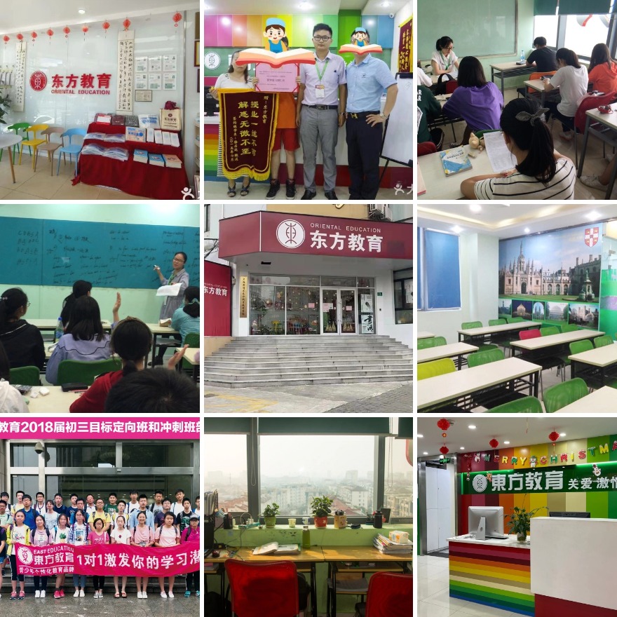 上海快来看看这几家口碑杠杠的初三一对一辅导机构