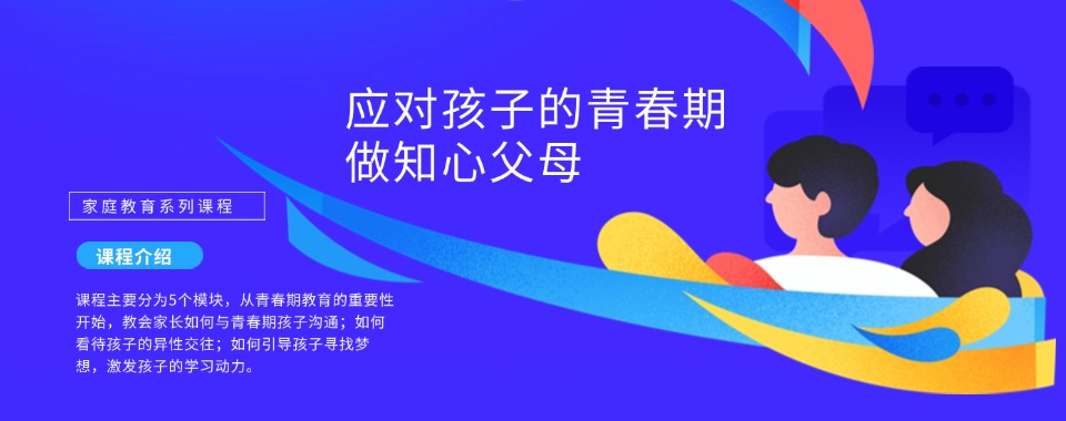 黄石市铁山区综合评价不错的军事化网瘾少年矫正学校名单一览表