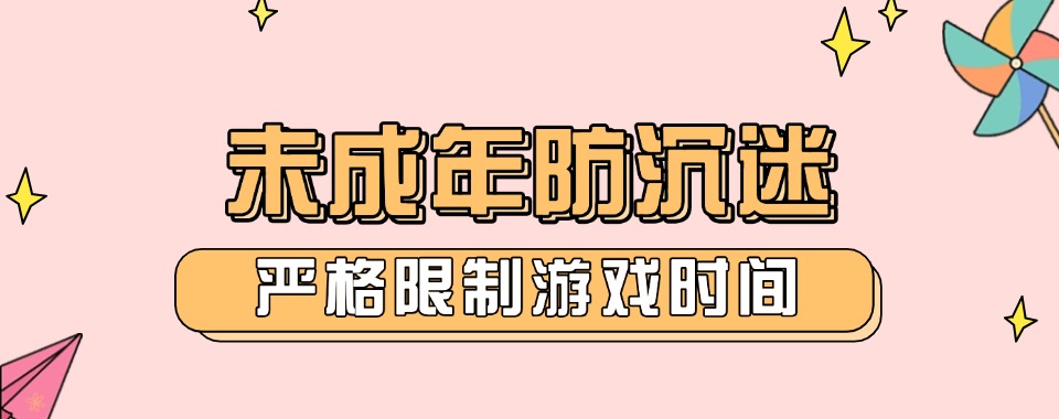 湖北省家长为了孩子告别网瘾，一定要来看看这所学校