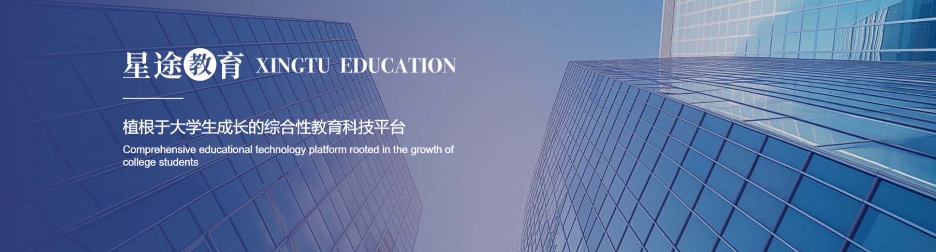 2026天津市五大保研培训机构排行，哪家更适合你的孩子