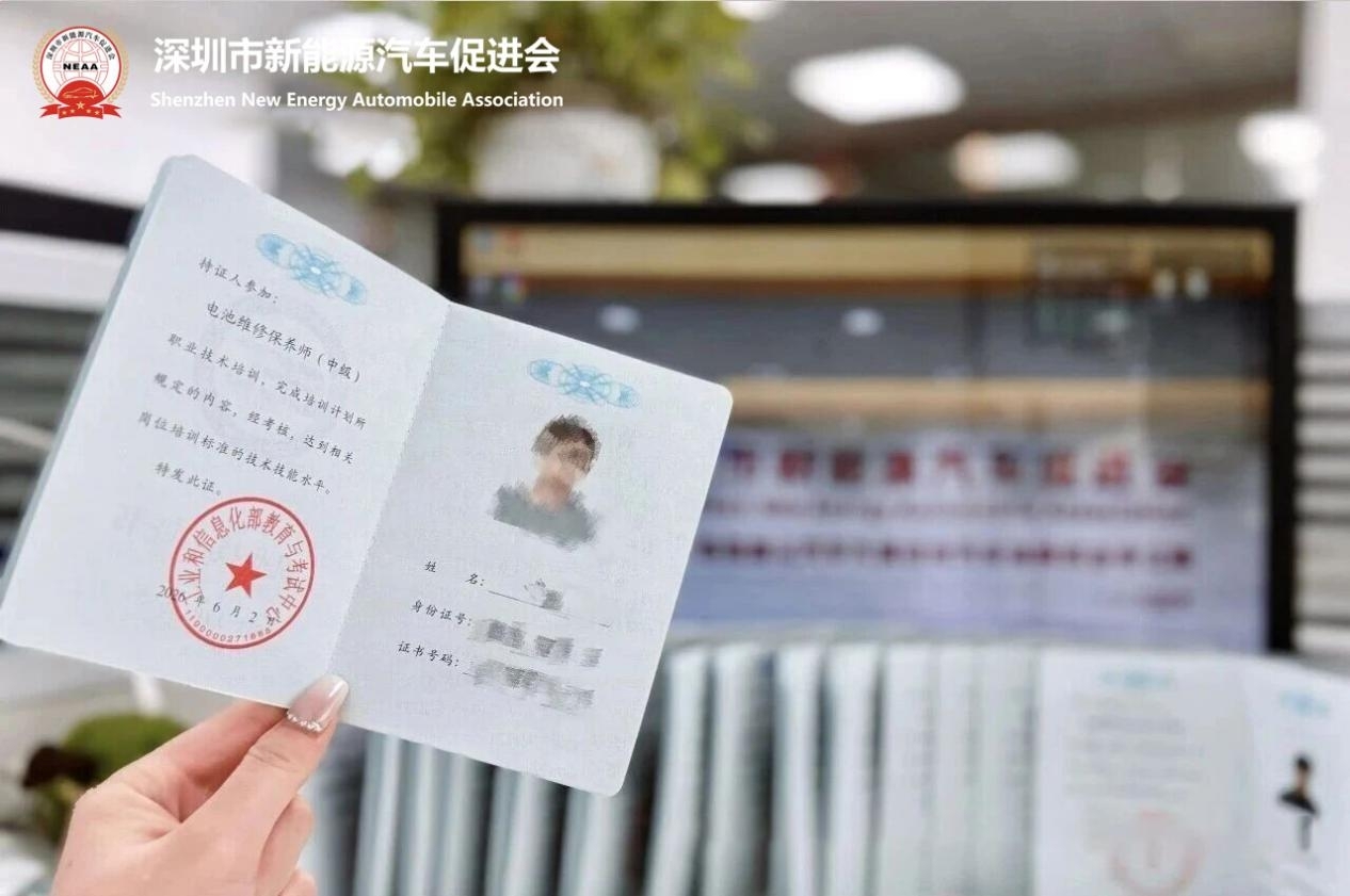 万亿赛道人才紧缺！电池维修保养师精修班火热开班
