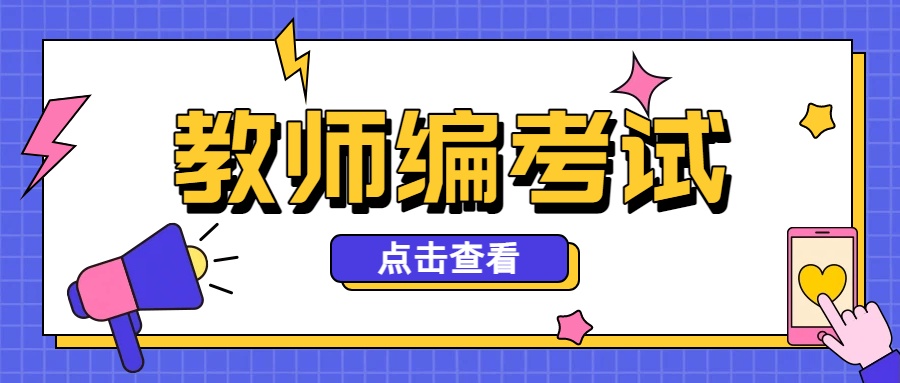 新乡尚好课教育