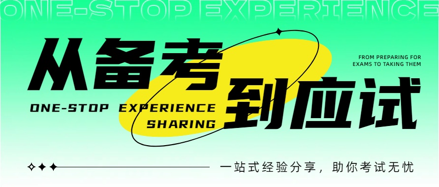 陕西省这家教师编考试培训机构的课程适合不同学员备考需求