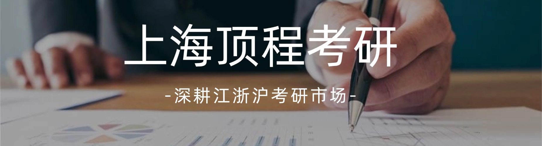 上海附近选四六级英语机构,从这几个方面入手