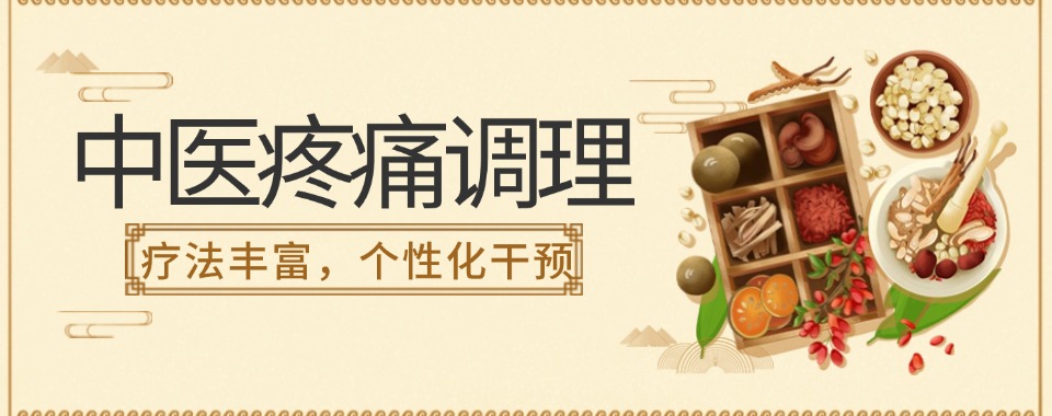 深圳市和同行对比，这家口碑好的治疗腰间盘问题的手法值得学