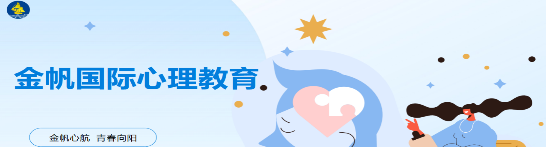 湖北省这所问题少年的改正学校,用希望为少年编织美好的明天