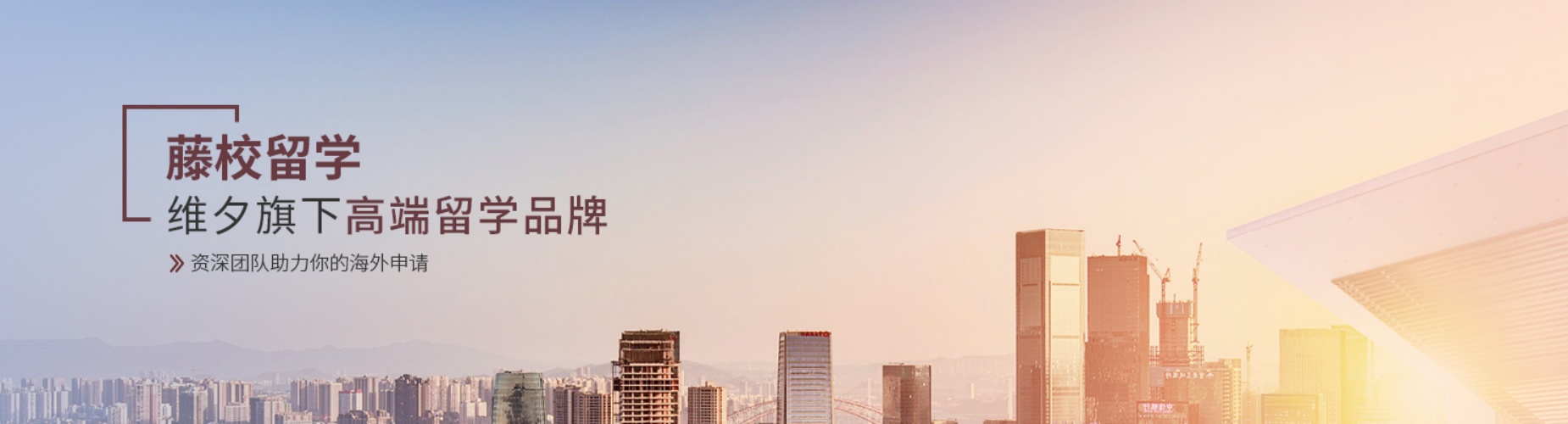 广东省有高标准严要求的托福英语培训机构排行榜榜首揭秘