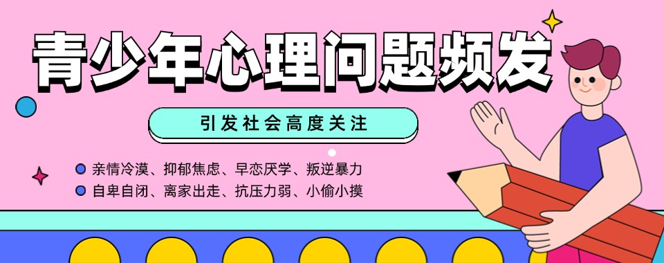 2026湖北省专业人士推荐的心理辅导机构，这家超靠谱