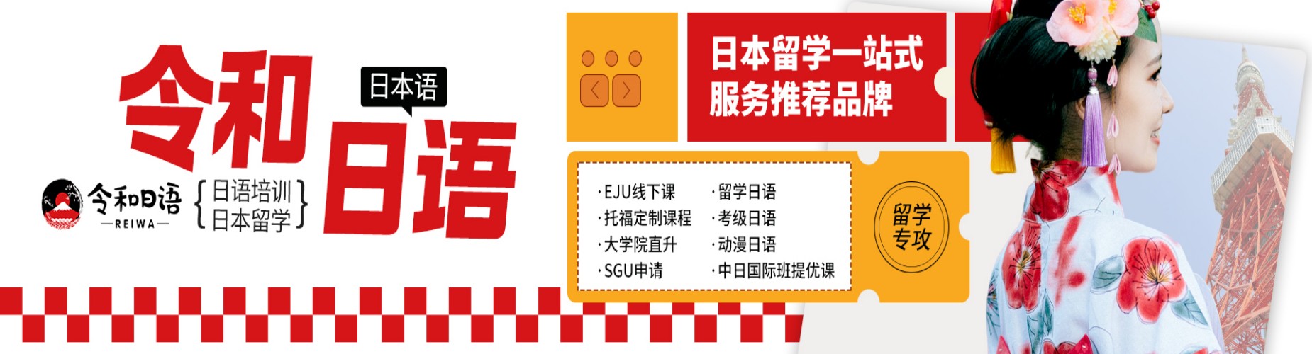 宁波市推荐几家口碑好且备受认可的零基础日语培训机构