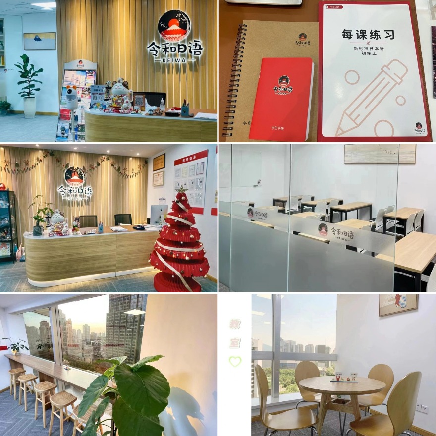 南京市对比多家机构,口碑好的日语考级冲刺辅导机构哪家强