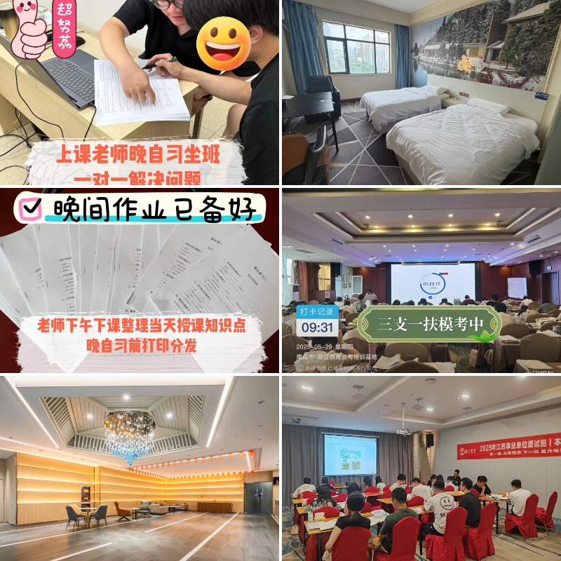 2026江西省人气高的公务员考前辅导机构十大名单公布一览