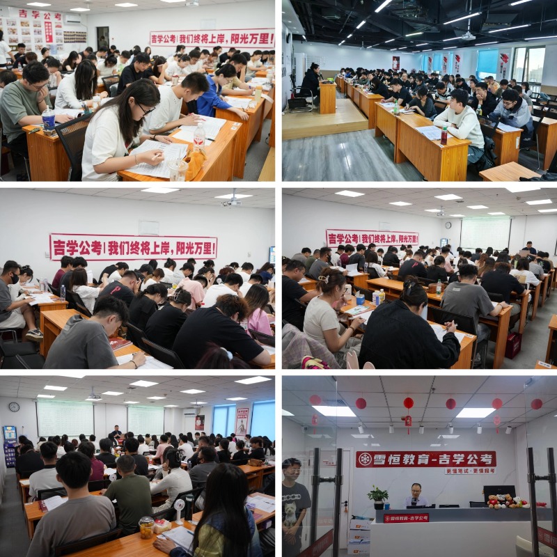 哈尔滨市精选口碑不错的国考笔试培训机构优选名单汇总