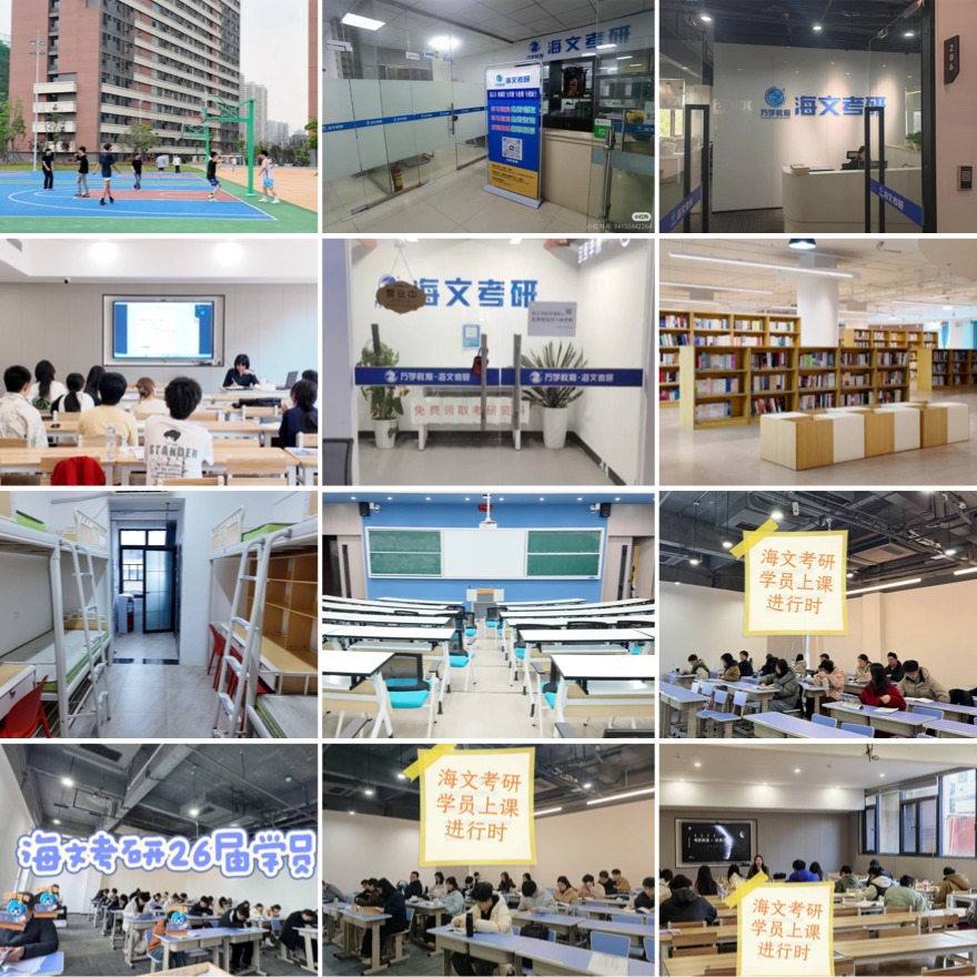 湖南省各机构大比拼,这家口碑好的考研二战培训机构全面获胜