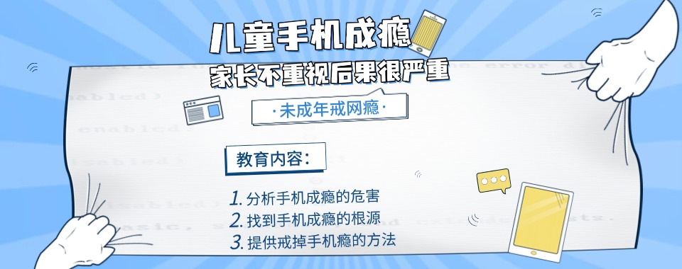 2026江西省八大戒网瘾学校排名，校园文化的特色展现