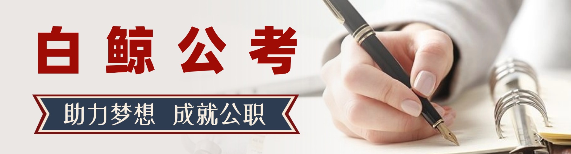 2026大连市推荐几家教学方法独特的教资面试培训机构