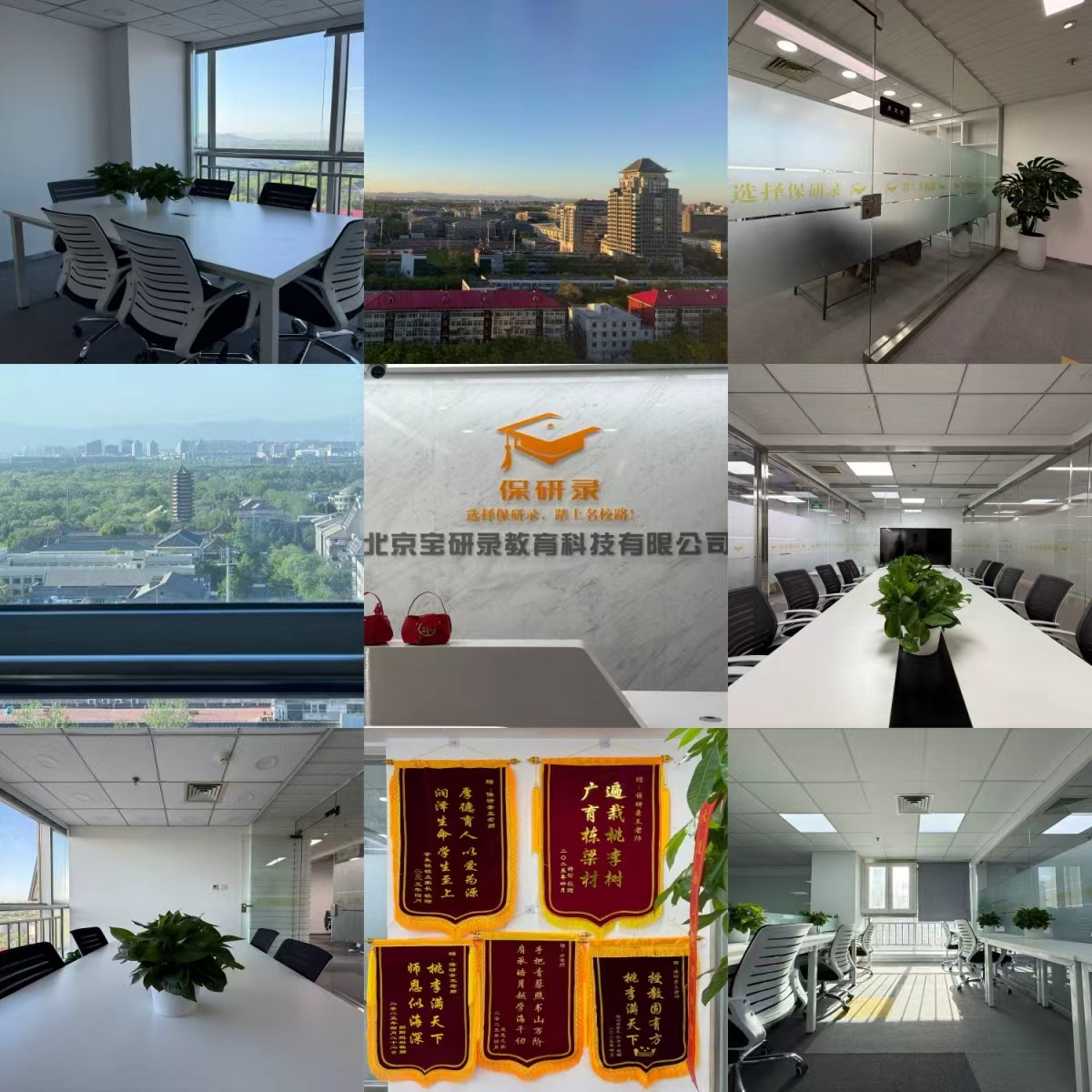 2026南京市精选几家优质保研机构,助力完成你的保研梦