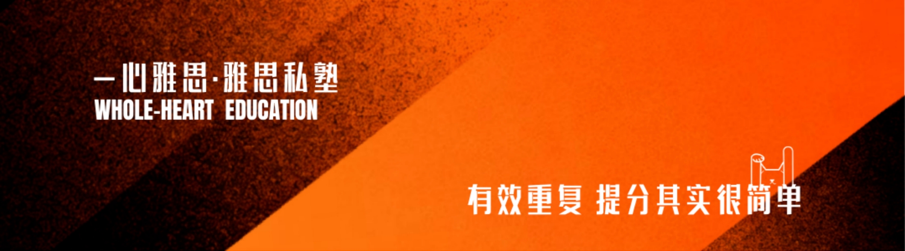 广州高标准严要求的托福英语培训机构到底哪家最好