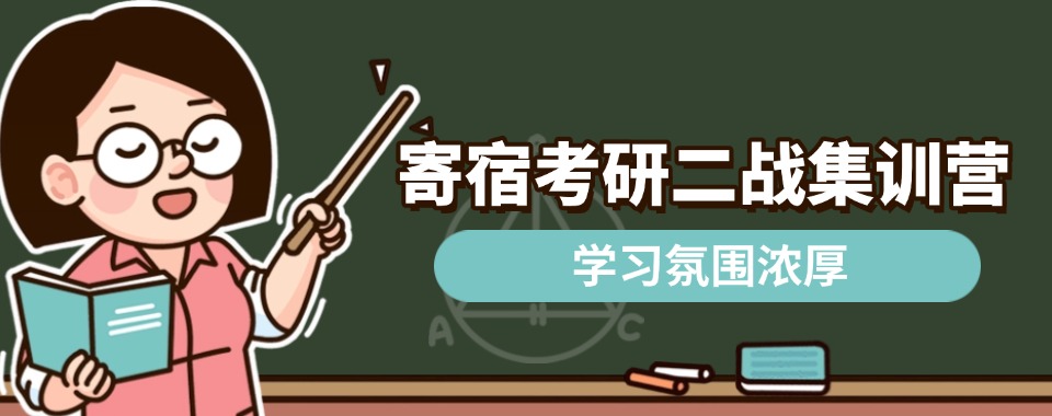 河南省考研二战培训机构数字化领先服务，AI精准提效，上岸稳了