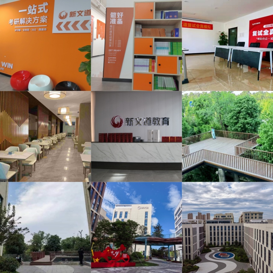 河南省考研二战培训机构数字化领先服务,AI精准提效,上岸稳了