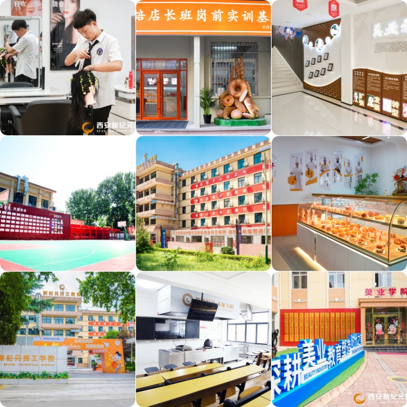 西安市说说看，这几家口碑好的化妆技术培训学校谁更牛