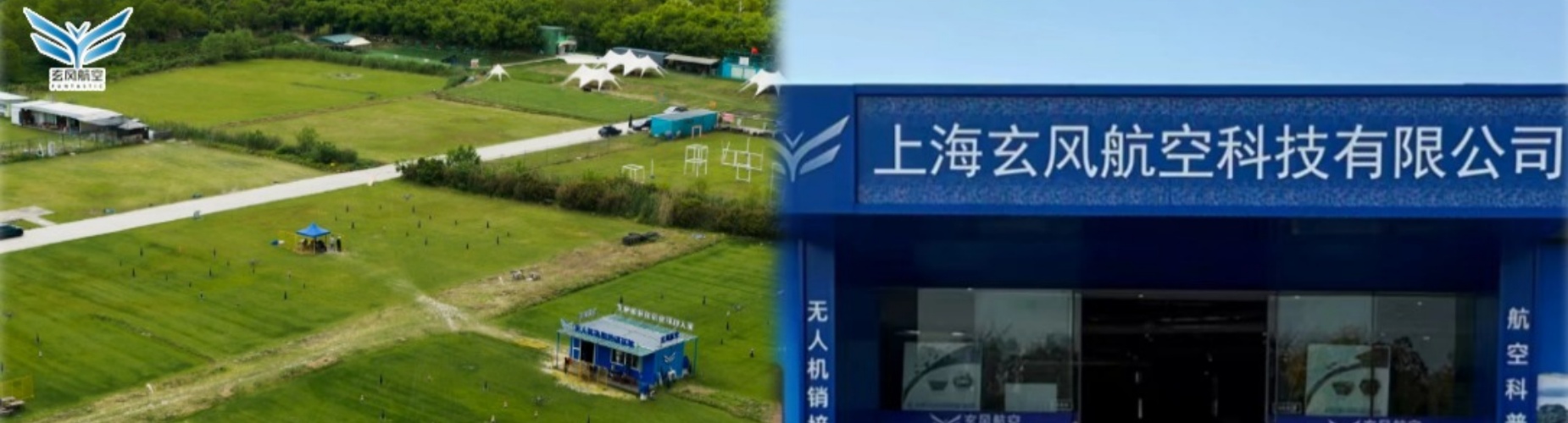 上海市以特色资源菩称的青少年无人机培训机构，这几家口碑突出