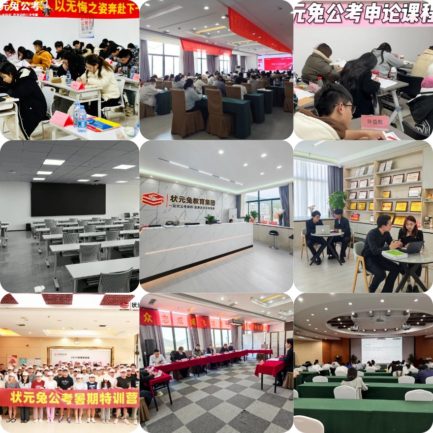 南京市各大公考培训机构大PK,一定要看看哪家能笑到最后