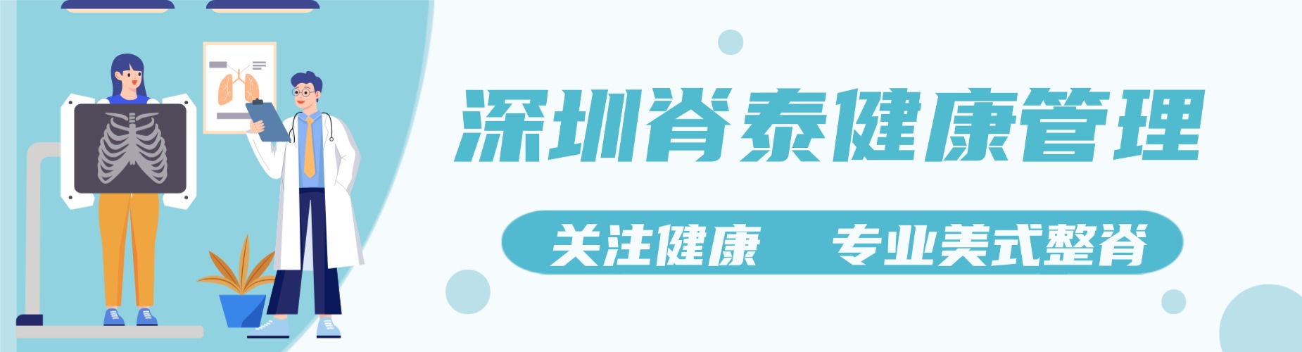 深圳市这些神秘的日式颧骨收窄手法培训机构大揭秘,哪家会脱颖而出
