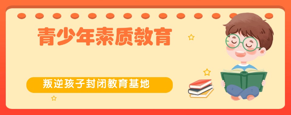 【今日盘点】2026湖北省拥有青少年心理咨询课程的机构在线解读