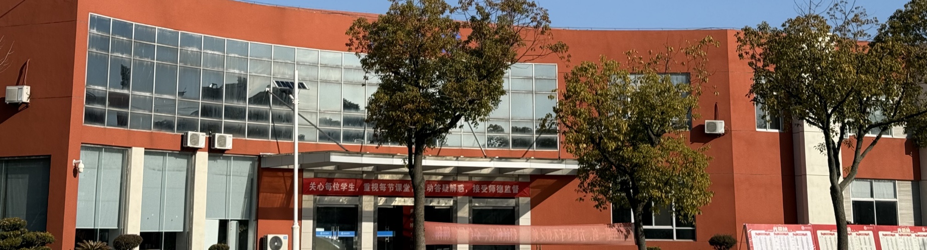 无锡市教学实力强的中考复读培训学校实力排名名单发布