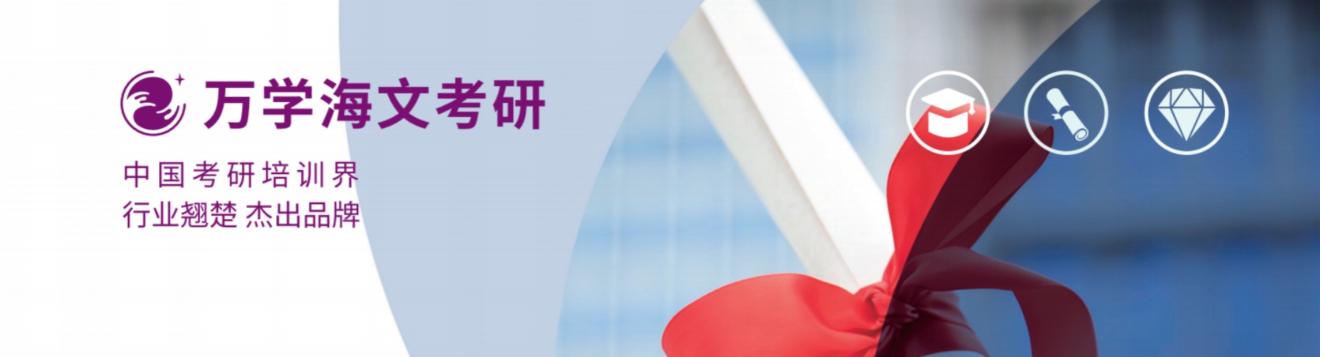 湖北附近考研集训营培训机构哪家强,助力升学有妙招