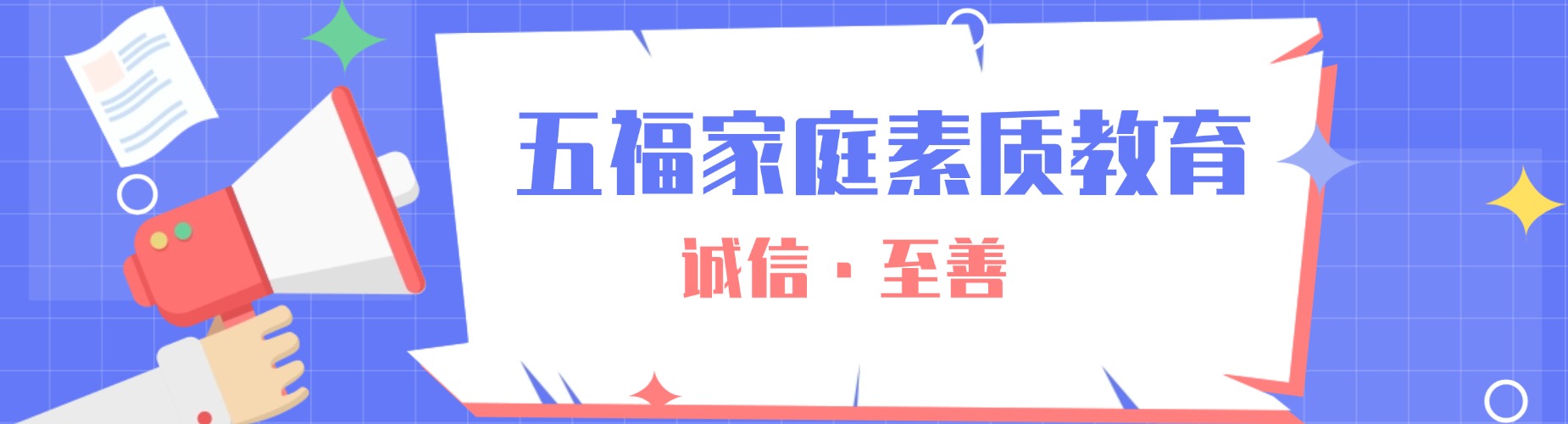 上海市口碑佳的网瘾少年心理康复机构最新十强盘点