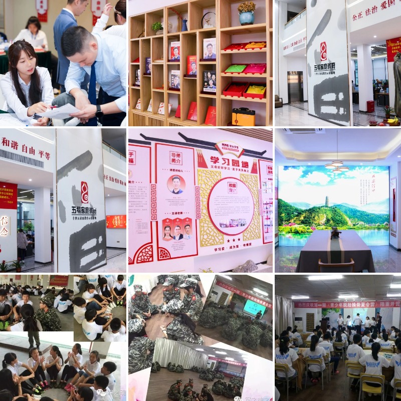 上海市口碑佳的网瘾少年心理康复机构最新十强盘点