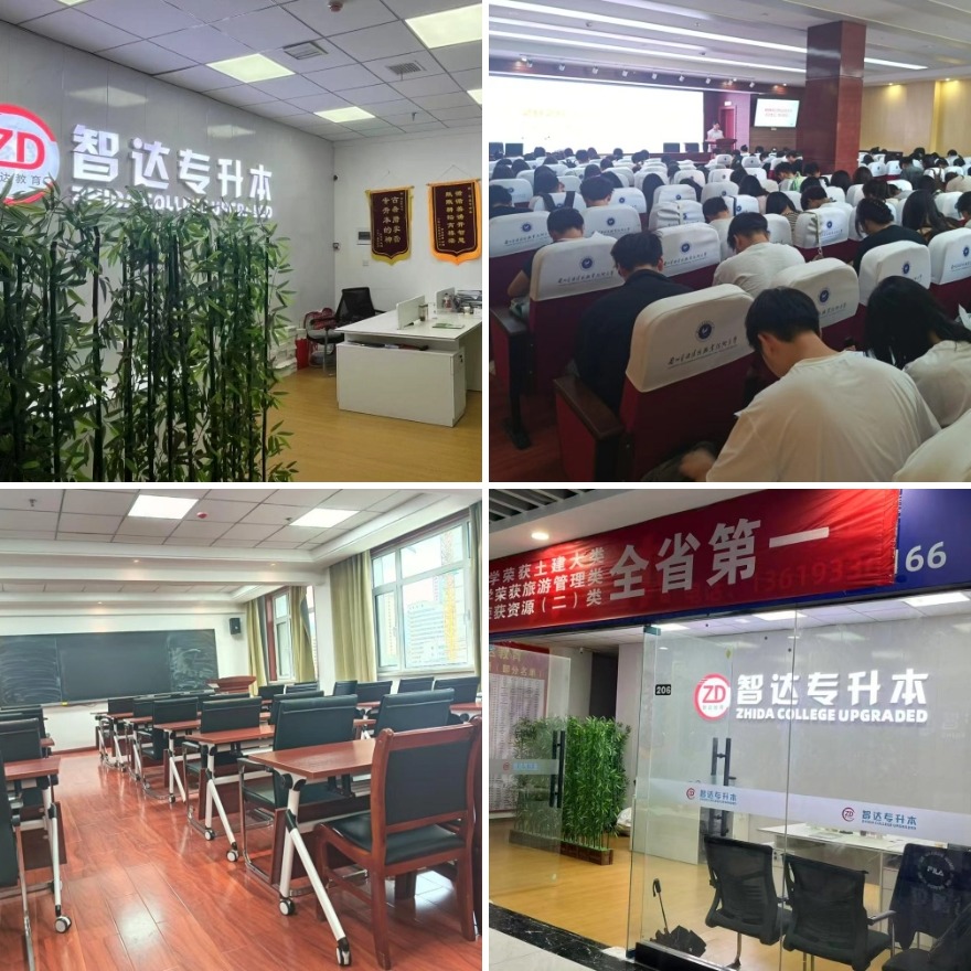 甘肃省满意度超高的专升本学历提升培训机构,这几家值得拥有