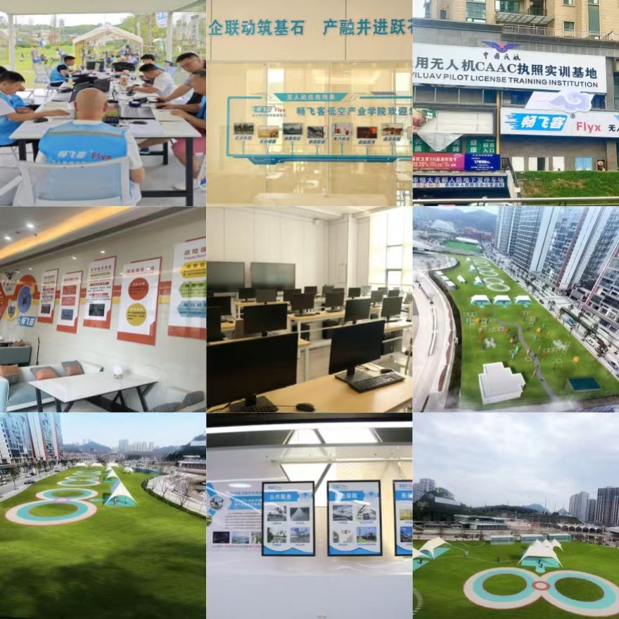 贵阳市认准这些知名品牌的固定翼无人机驾驶培训机构,口碑没话说
