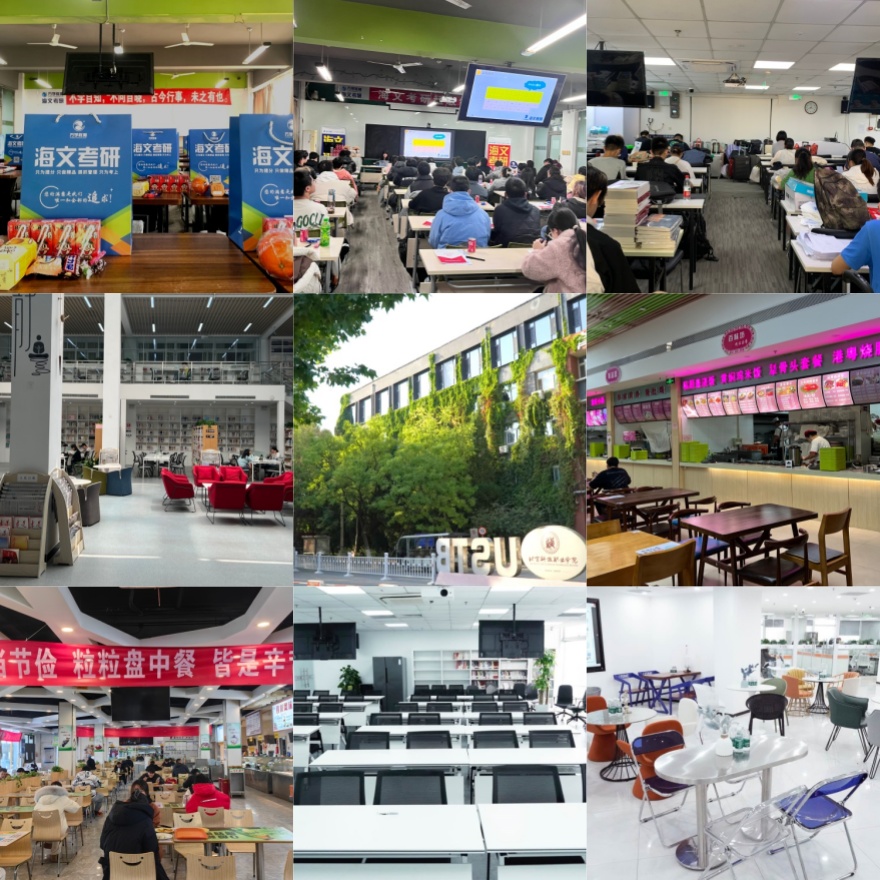 北京推荐不错的考研集训培训班名单汇总推荐