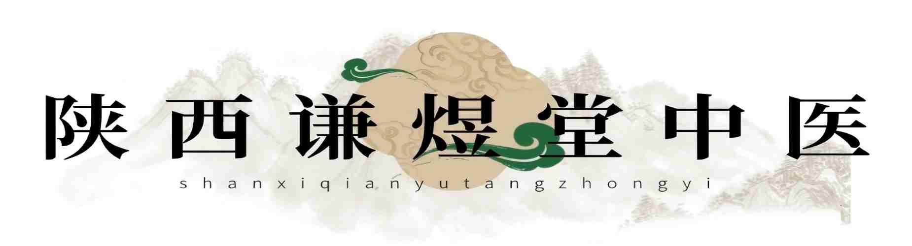 陕西实力出色的中医师承培训辅导班哪个比较好