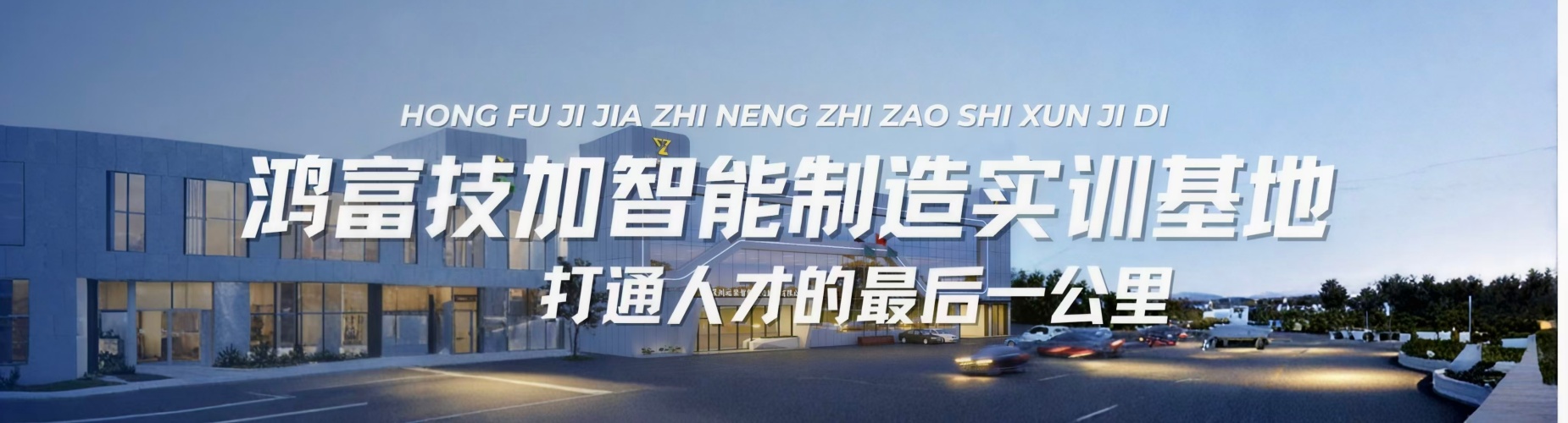 杭州值得信任的PLC编程机构哪个好排名推荐名单