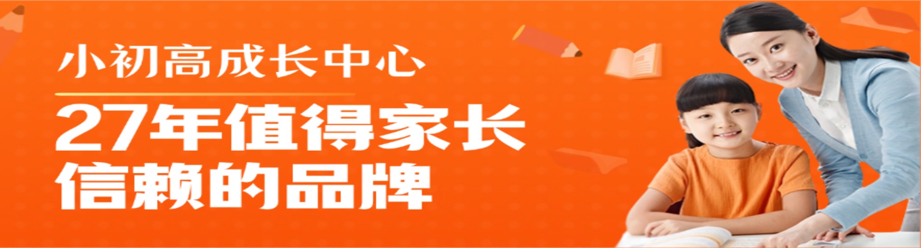 重磅推荐洛阳市排名最佳的高三全日制培训机构名单公布