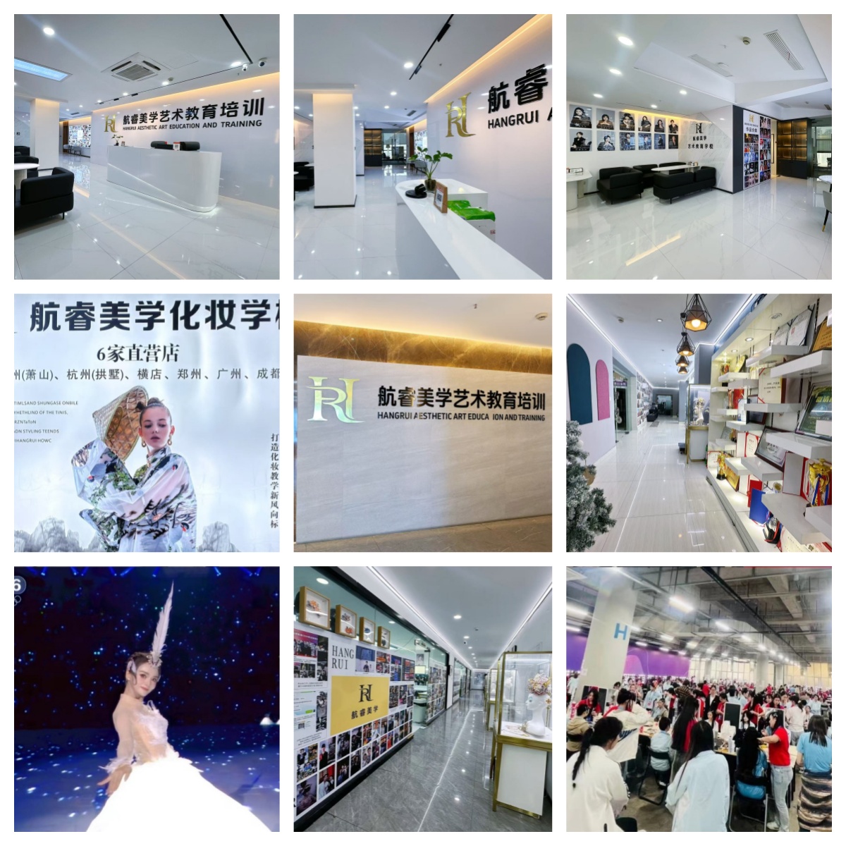 杭州好评度非常高的影楼新娘班培训机构口碑排行榜