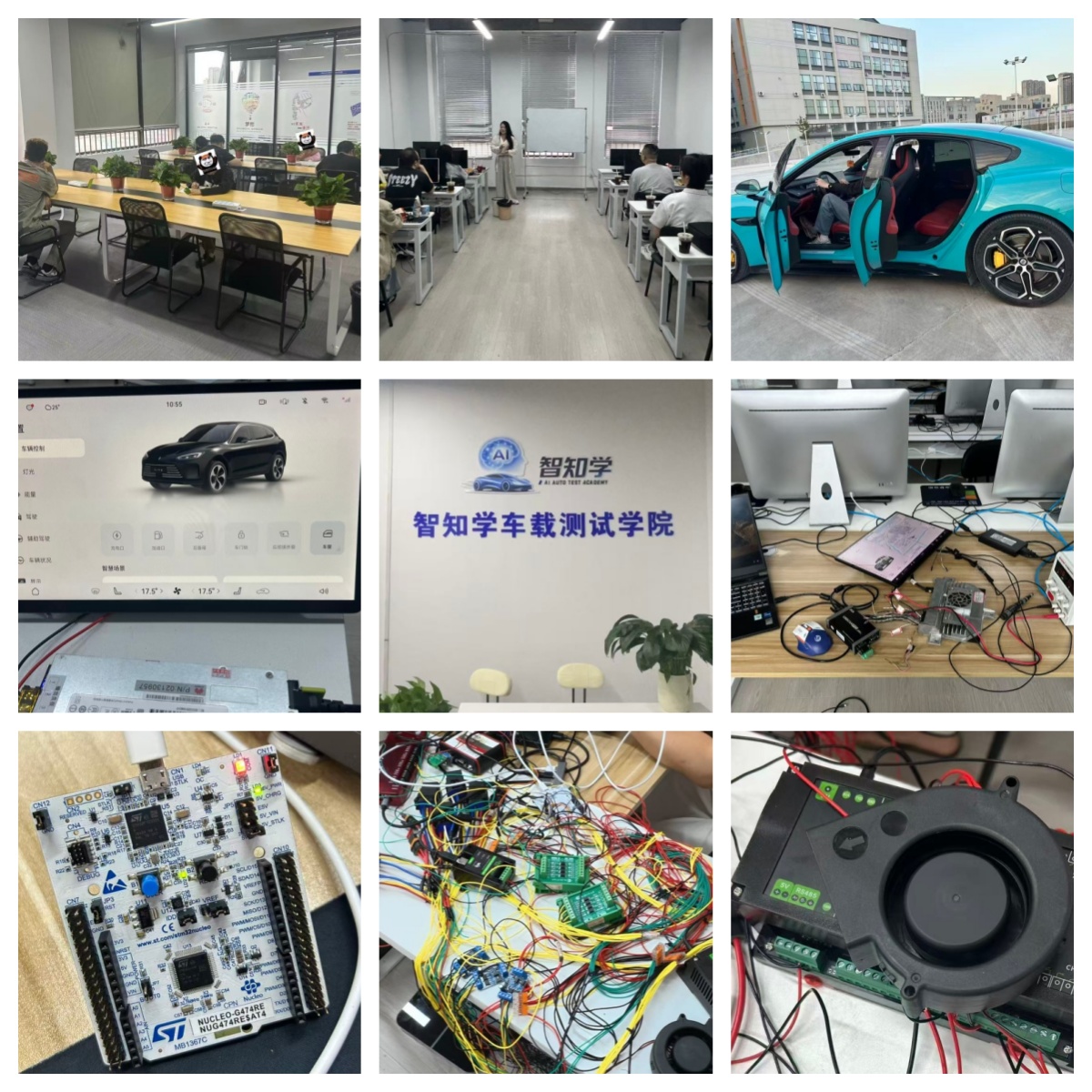 苏州非常靠谱的车载测试培训机构名单盘点