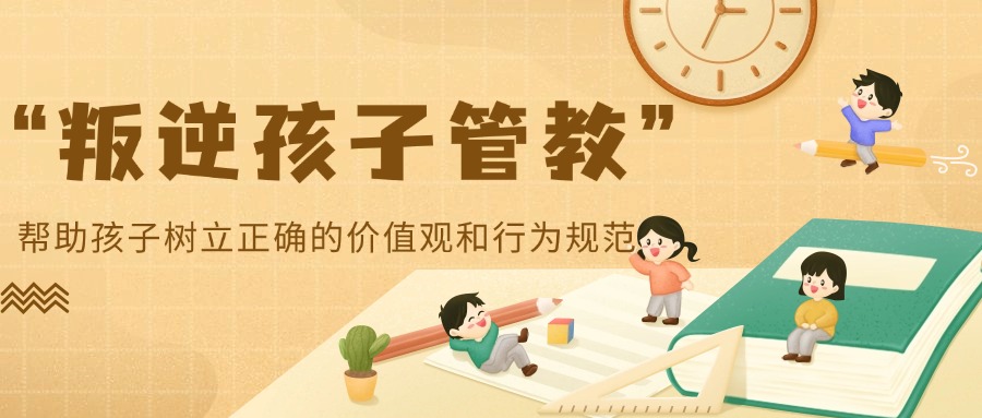 2026成长蜕变营!河南省十大知名的全封闭叛逆学校名单榜首汇总更新