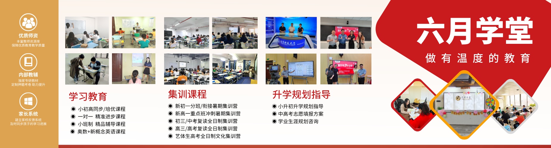 十大排名!南宁市中考复读辅导脱离学校全日制集训实力比较强的机构