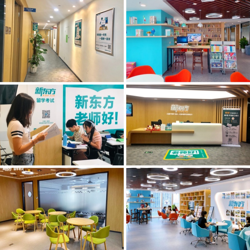 广东省认可度高的商务英语培训机构排名名单整理汇总