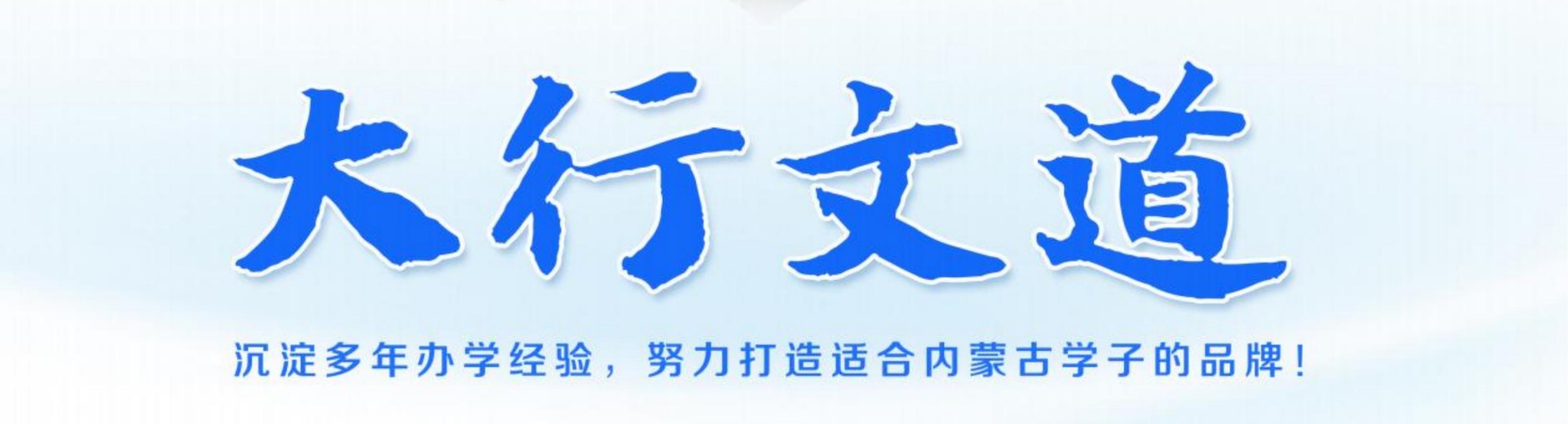 内蒙古探寻口碑颇佳的考研集训培训辅导秘境