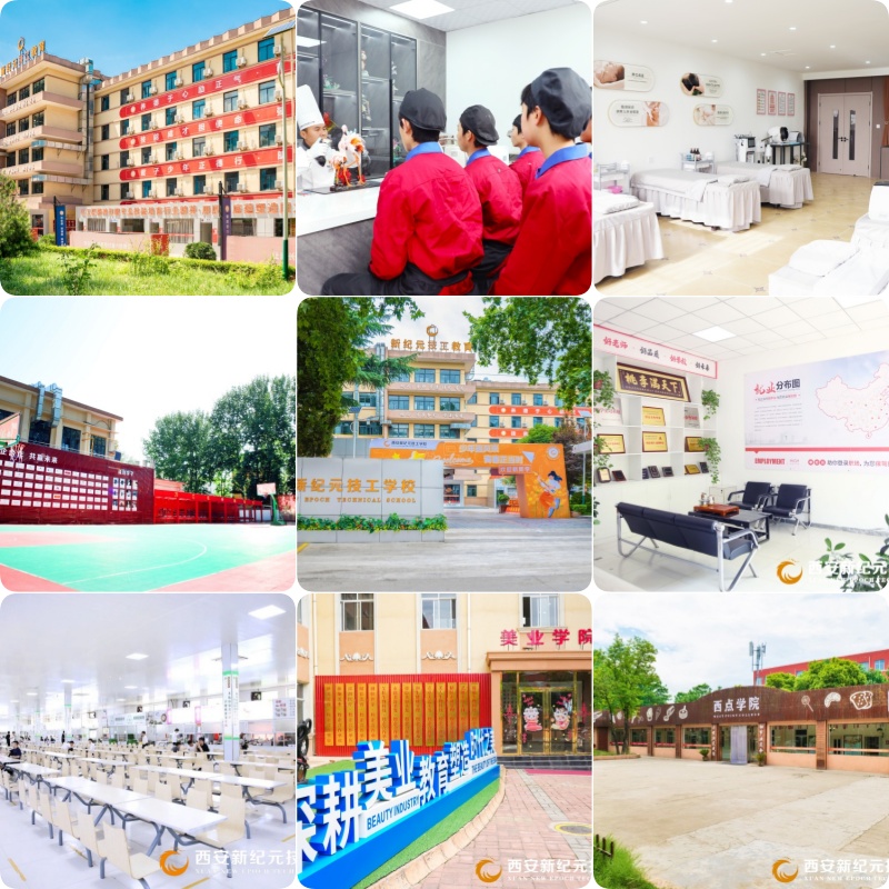 西安市求推荐几家口碑值得信赖的西餐西点培训学校