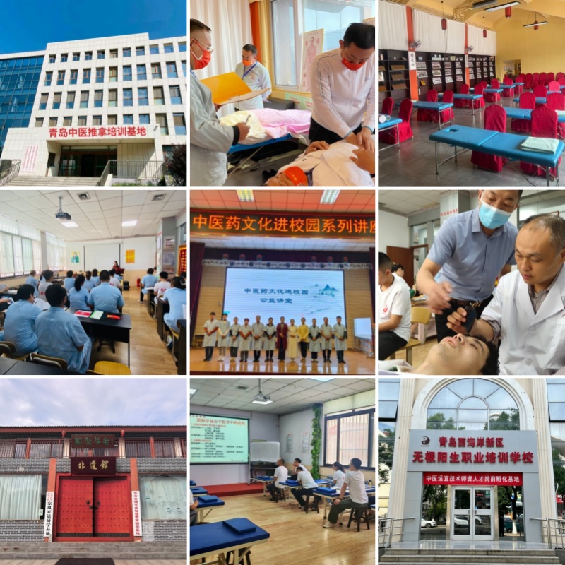 青岛精选几家专业性强、学习规划合理的特色针灸培训机构